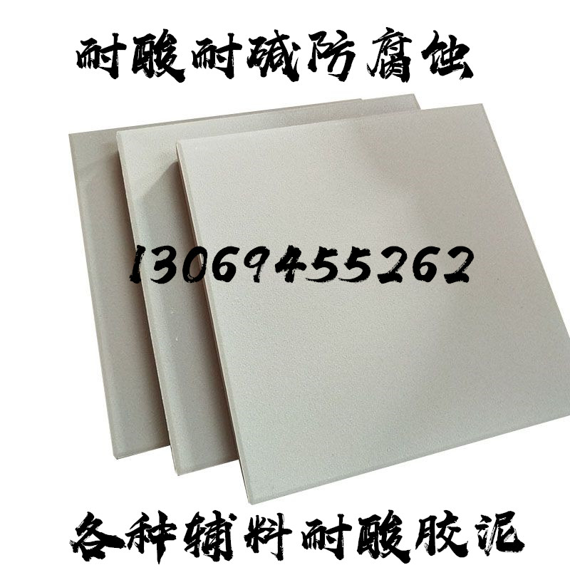 大多會(huì)問(wèn)你們有防酸防堿瓷磚嗎？