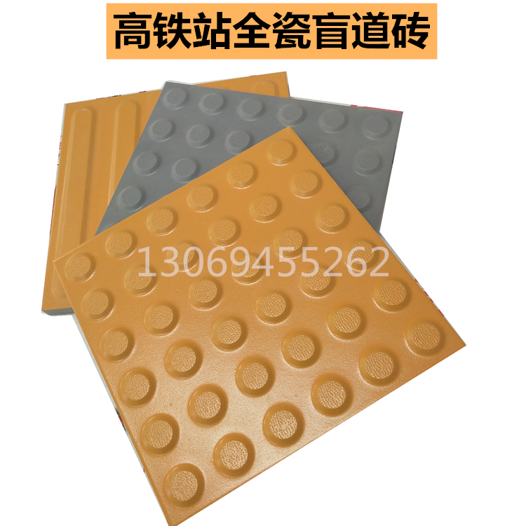 分不清楚自己需要哪種盲道磚，盲道磚又有哪些材質(zhì)