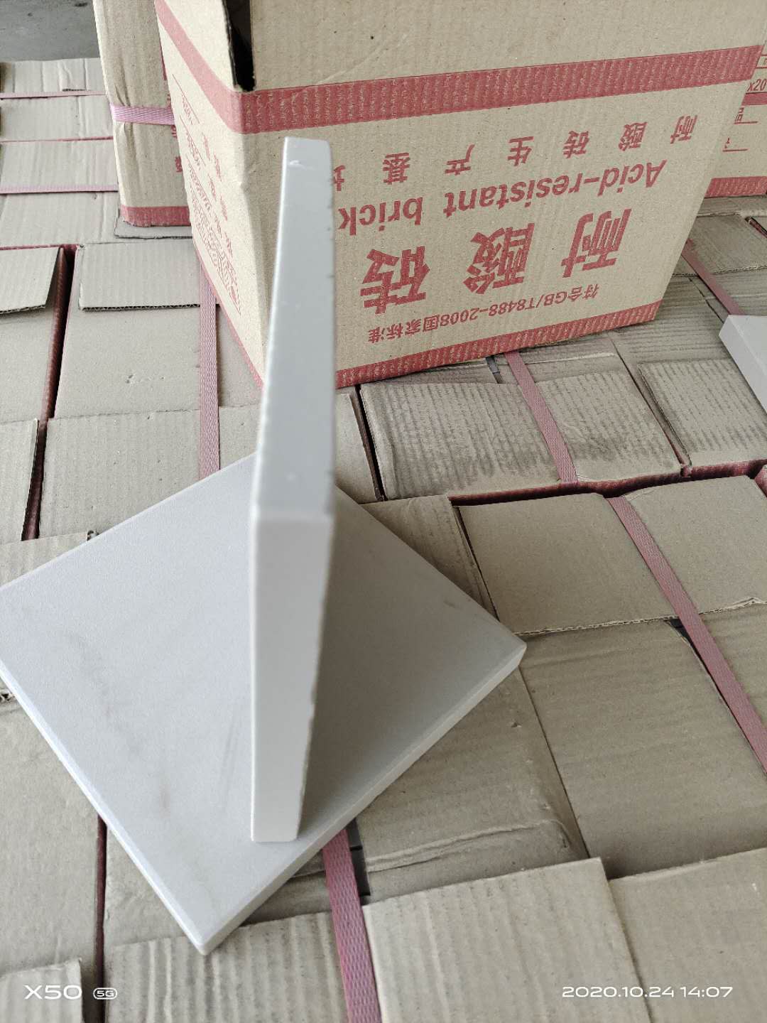 你知道嗎？在河南！在焦作！一家二十年的耐酸磚工廠
